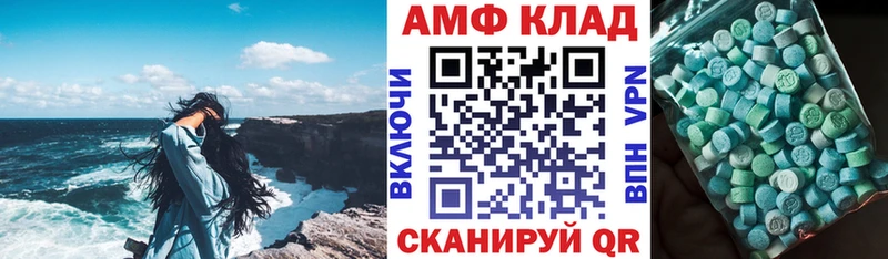Амфетамин VHQ  Кольчугино 