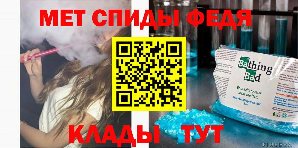 АМФ Premium Кольчугино