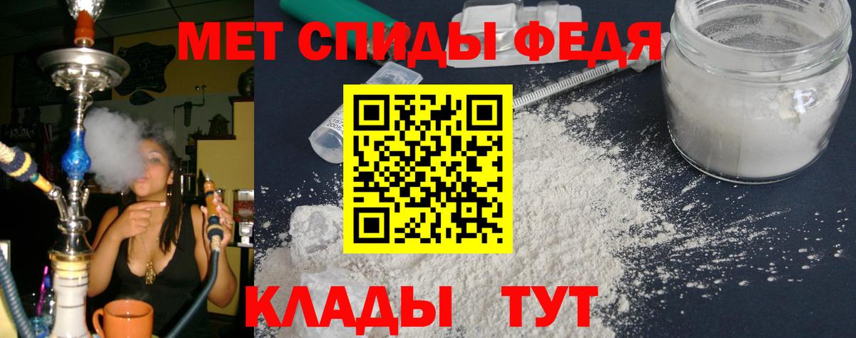 АМФ  Вход с VPN  Кольчугино  Amphetamine 97% 