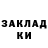 ТГК концентрат Volkan Dursun