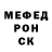 КЕТАМИН VHQ Christina KKS
