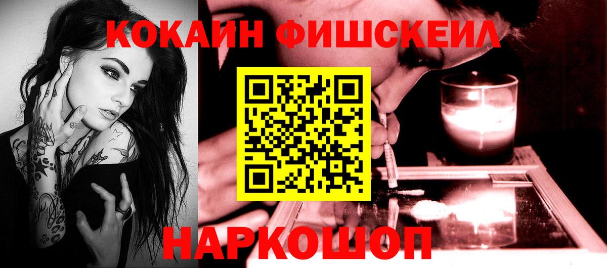 КОКАИН Columbia Кольчугино