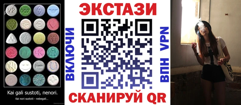 ЭКСТАЗИ louis Vuitton  купить закладку  Кольчугино 