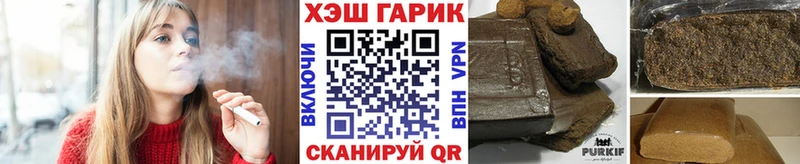 ГАШИШ гашик  Кольчугино 