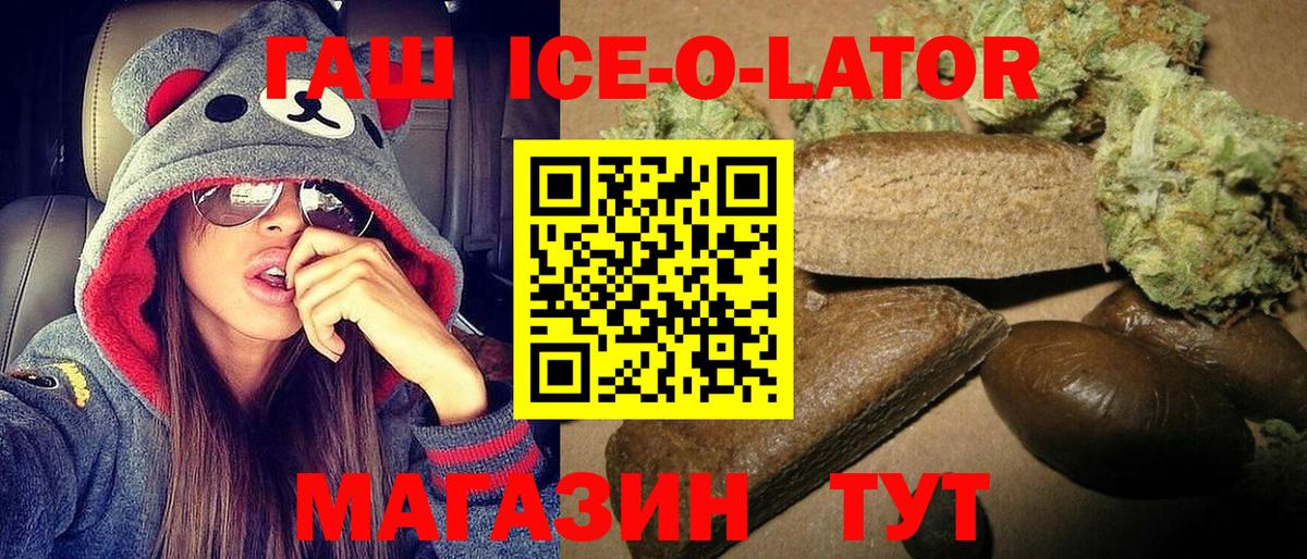 Гашиш Cannabis Кольчугино