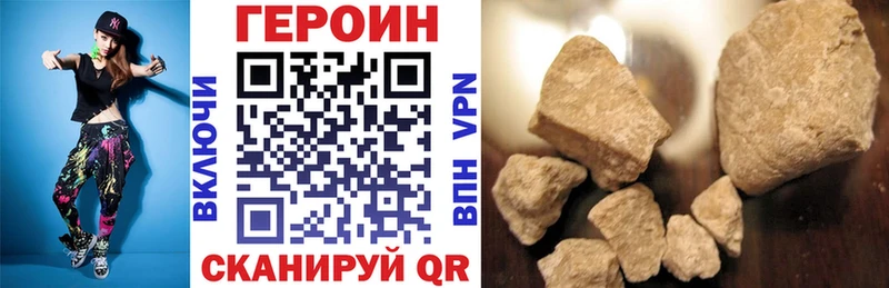 Героин гречка  MEGA зеркало  Кольчугино 