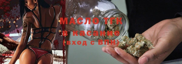 тгк Алзамай