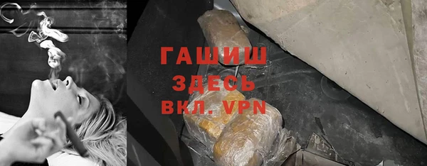 героин Гвардейск