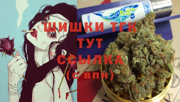 кокаин премиум Алексин