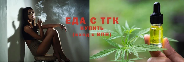 кокаин премиум Алексин