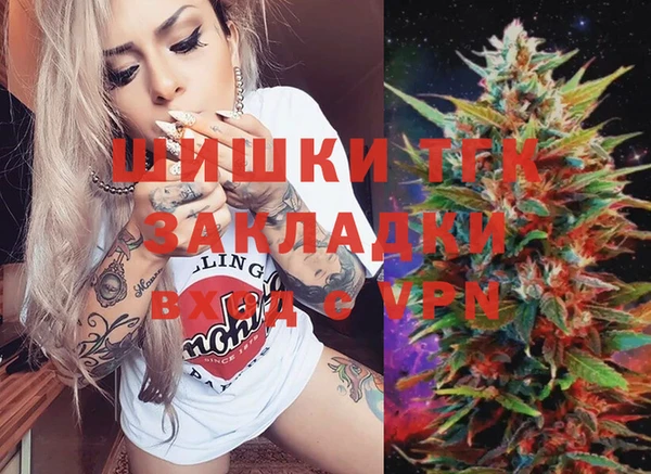 кокаин премиум Алексин