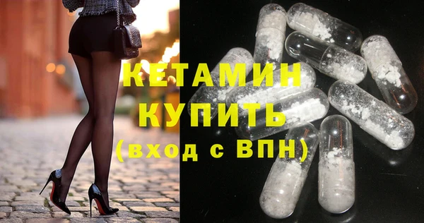 кокаин премиум Алексин