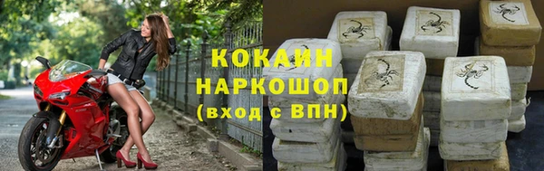 кокаин премиум Алексин