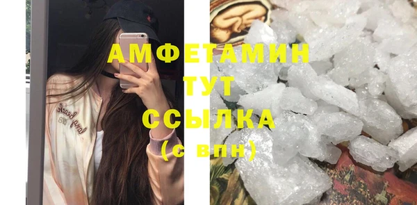 таблы Галич