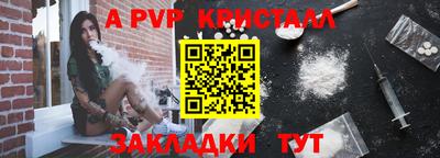 гидропоника Мариинск