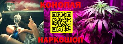 гидропоника Мариинск