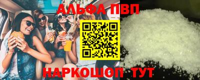 каннабис Малгобек