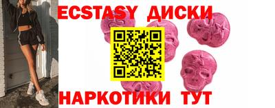 гидропоника Мариинск