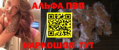 каннабис Малгобек