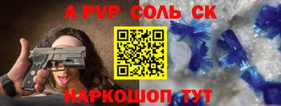 гидропоника Мариинск