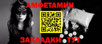 гидропоника Мариинск