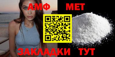 гидропоника Мариинск