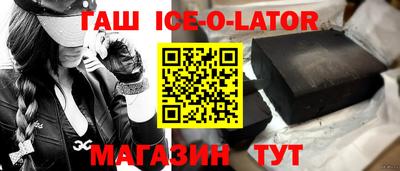 каннабис Малгобек