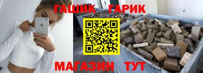 гидропоника Мариинск