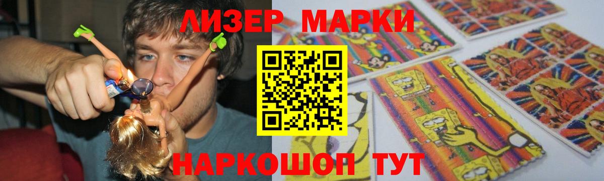 LSD-25 экстази  Лсд 25 экстази ecstasy  Кольчугино  Вход с VPN  LSD-25 экстази ecstasy 