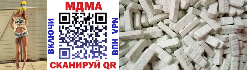 МДМА молли  Кольчугино 