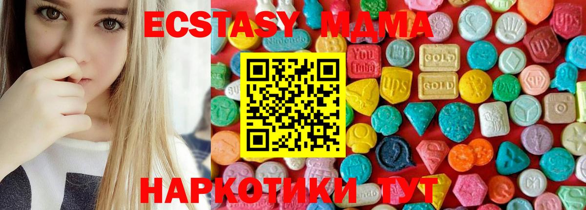 Кольчугино  MDMA VHQ  Вход с VPN 