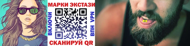 Марки 25I-NBOMe 1,8мг  Кольчугино 