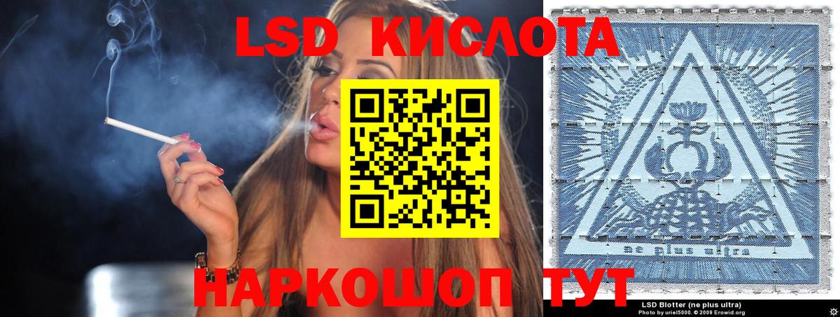 Кольчугино  Марки N-bome 1500мкг  Марки N-bome 1500мкг  Вход с VPN 