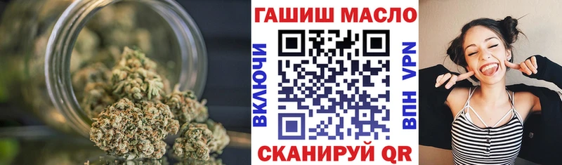 где можно купить наркотик  Кольчугино  ТГК вейп 
