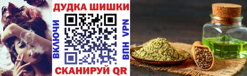 Бошки марихуана AK-47 Кольчугино
