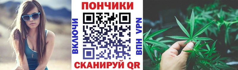 МАРИХУАНА семена  Кольчугино 