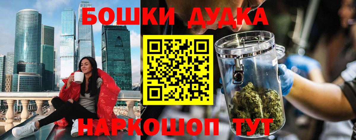 Бошки марихуана Ganja Кольчугино